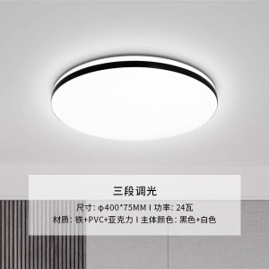 雷士照明NVC语音智控吸顶灯客厅灯卧室灯现代简约灯具客厅吸顶灯