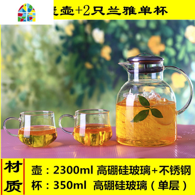 千玺壶大容量耐热加厚防爆冷水壶玻璃可高温家用凉水壶套装水具杯 FENGHOU 2300ml单壶(平盖)