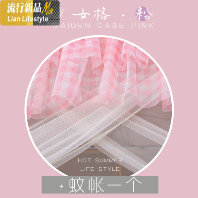 学生宿舍蚊帐上铺寝室下铺0.9m上下床单人床高低铺少女公主纱帐 三维工匠