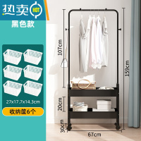 敬平衣架落地卧室可移动衣帽架室内收纳置物架家用简易挂衣架晾衣架子 黑色-双层[加厚碳钢]送滑轮*4+6收纳筐1贴纸 中