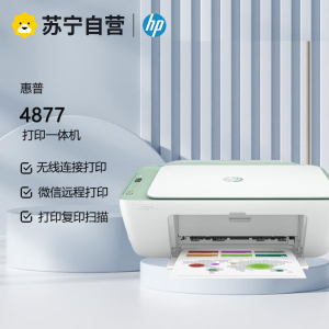 惠普DJ 4877彩色无线喷墨一体机 大印量本学生打印微信打印(打印 复印 扫描)2720/2775升级款