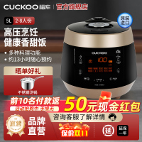 福库电饭煲多功能家用智能预约压力电饭锅5L2-10人份PK1088
