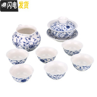 三维工匠 中式青花瓷功夫整套盖碗三才碗品茗杯高温陶瓷茶具套装 家用 KP-401