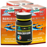 益庭健角鲨烯红景天软胶囊120粒*3瓶 药店正品男女成人中老年人老人抗西藏旅游高原反应耐缺氧气高原安心旅游保健品非药