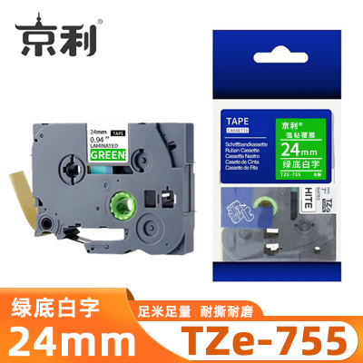 京利 标签色带TZe-755 绿底白字24mm 个