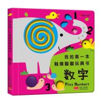 正版新书]邦臣小红花-我的第一本触摸翻翻玩具书-数字北京邦臣小