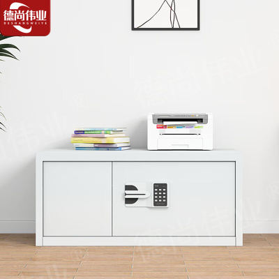 德尚伟业钢制保密柜密码柜档案柜资料柜办公柜文件柜铁皮柜灰白色国保锁