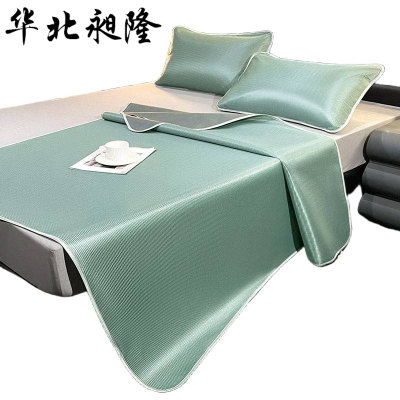 华北昶隆 冰丝凉席L09 120*200cm/床
