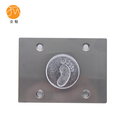 金魅 液压脚踏阀面板 不锈钢款 个