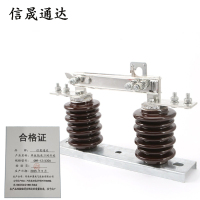 信晟通达 单级隔离刀闸开关 GW9-12/630A 组