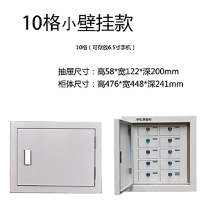 三金鑫 屏蔽柜手机信号屏蔽柜会议室手机存放屏蔽柜带锁部队考场物理屏蔽柜