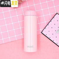 三维工匠智能保温杯男女多功能显示温度便携随身抖音网红测温提醒喝水杯子 麦开粉色