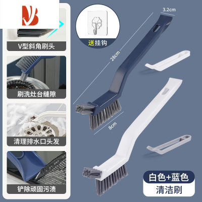 三维工匠缝隙刷地缝卫生间刷地刷子浴室洗地洗墙洗手池浴缸瓷砖清洁刷硬毛