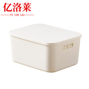 亿洛莱 收纳箱 28.5*22.2*15cm 个