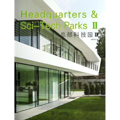醉染图书总部科技园Ⅱ9787567911