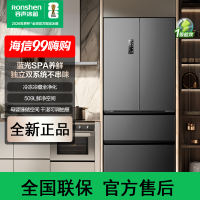 容声 BCD-509WD18MP 墨韵灰 509升法式多门四开门电冰箱家用一级能效风冷无霜双循环变频节能超薄