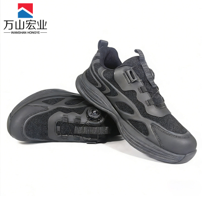万山宏业 作训鞋 通勤鞋 夏季网面款 WLY009 双