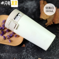 三维工匠时尚弹盖咖啡保温杯个性车载便携真空泡茶水杯带滤网男女定制杯子 优雅白[无图款]