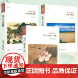 【3册】三教归一：佛教与道教 、儒教+明清时期佛教+藏传佛教史 书籍