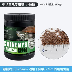中华龟专用粮饲料小乌龟饲料龟粮墨龟通用食物小颗粒型