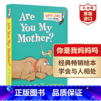 [正版]你是我妈妈吗 英文原版绘本 Are You My Mother? 苏斯博士Dr Seuss系列启蒙纸板书 送音