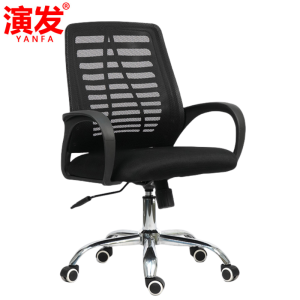 演发