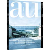 正版新书]建筑与都市-近代建筑遗产的复兴-055(全2册)-中文版本