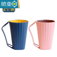 敬平家用简约漱口杯刷牙杯洗漱杯儿童情侣一对牙刷杯套装创意便携牙缸 粉蓝色2个