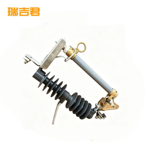 瑞吉君 跌落熔断器 HRW-12/200A 只