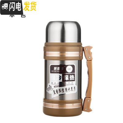 三维工匠大容量保温杯户外便携水壶男大号保温壶3.0 家用不锈钢2保暖瓶 本色1500+刷