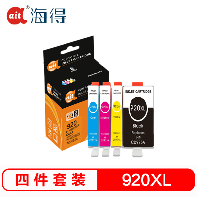 海得920大容量墨盒920XL彩色4支套装适用惠普OfficeJet 6000 6500 A 7000 7500 A