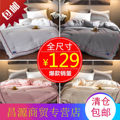日式水洗棉被子冬被加厚被芯保暖春秋被空调被宿舍单双人学生床品