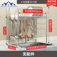 水碗架沥水架 304不锈钢厨房置物架碗碟架 水池2层放碗筷收纳架 三维工匠