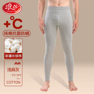 浪莎秋裤男纯棉7A男士修身打底棉毛裤中年秋冬防螨保暖裤底裤 深灰 XXL/180