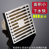 潜水艇地漏全铜防臭器淋浴房浴室下水道防反水溢水厕所 旗舰正品8*8cm50管