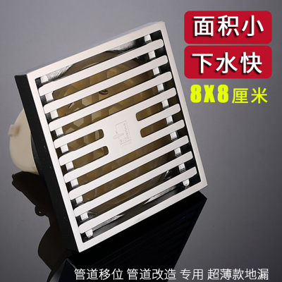 潜水艇地漏全铜防臭器淋浴房浴室下水道防反水溢水厕所 旗舰正品8*8cm50管