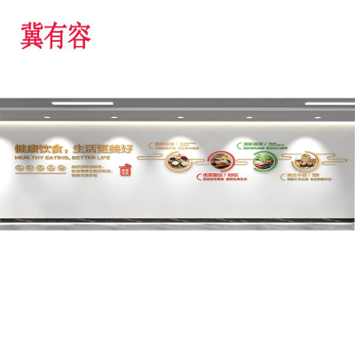 冀有容 健康宣传画 JYR-178 组