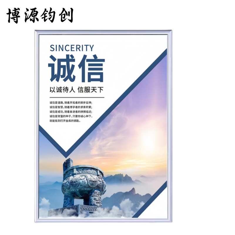 博源钧创 壁画 装饰画 40cm宽*60cm高 个