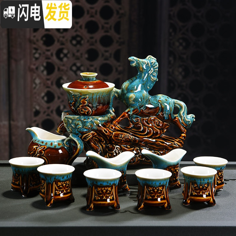 三维工匠创意全半自动功夫茶具套装家用简约紫砂陶瓷懒人防烫过滤冲泡茶器 一马当先(窑变蓝)