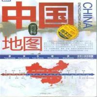 正版新书]中国百科地图本书编委会9787555700760