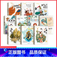 [全套10册]国际大奖小说注音版 [正版]国际大奖小说注音版全套10册 一年级阅读课外书阅读二三年级课外阅读书籍故事书老