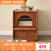 全友家居床头柜现代简约小户型卧室家具床边储物收纳柜置物柜子