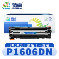 精卓 硒鼓P1606DN 支