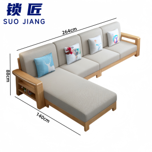 锁匠 沙发