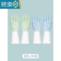 敬平洗碗手套女干活橡胶洗衣服刷碗家务厨房耐用型清洁胶家用胶皮洗衣 混色2双装[雾霾蓝+薄荷绿] M
