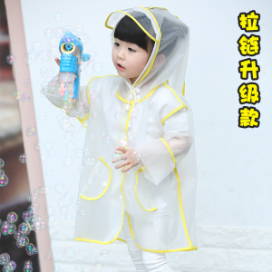 美帮汇儿童雨衣宝宝男童透明雨衣幼儿园小童学生女童韩版防水雨衣