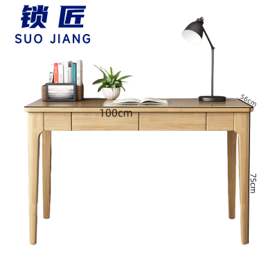 锁匠木质办公桌