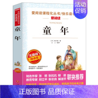 童年 [正版]爱丽丝梦游奇境记 六年级下册快乐读书吧阅读课外书籍原著青少年版小学生读物非必读书目儿童文学经典名著爱丽丝