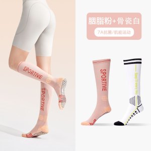 YOTTOY压力袜小腿袜防滑运动袜跑步压缩袜瑜伽专业女秋羽毛球长筒