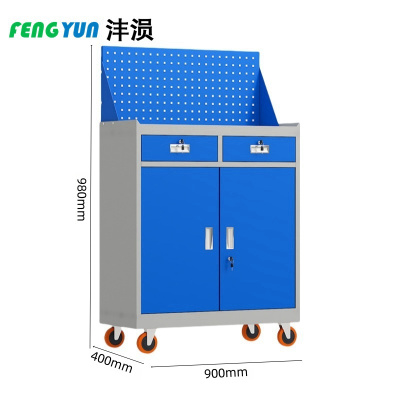 沣涢 工具柜 二抽 台